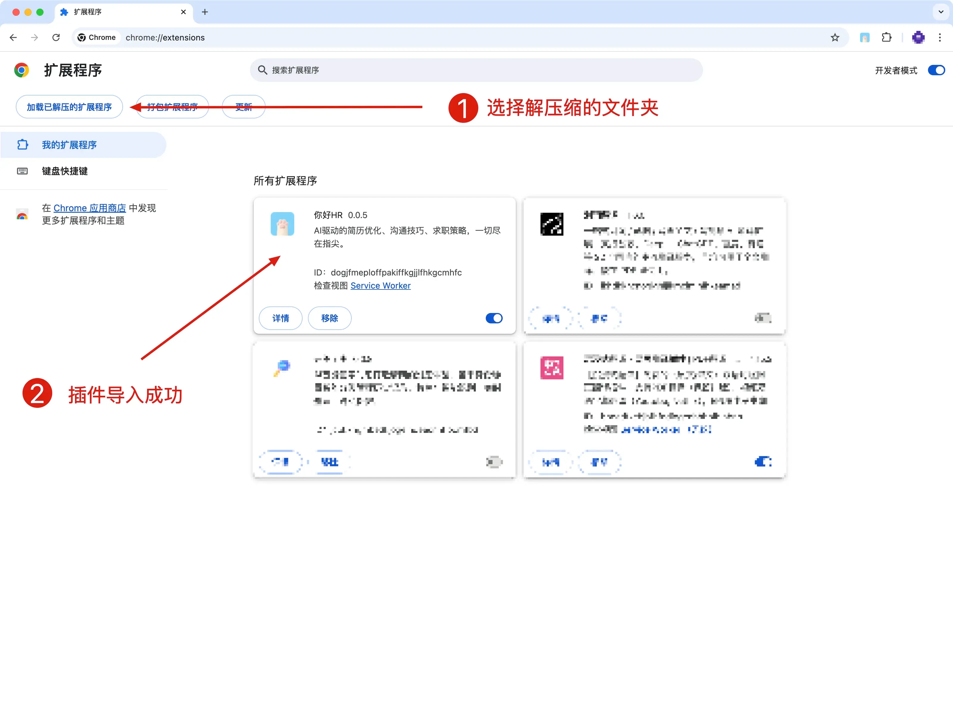 导入插件